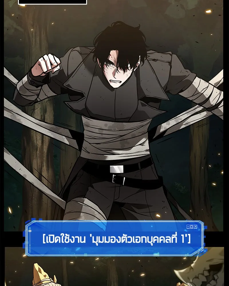 Omniscient Reader อ่านชะตาวันสิ้นโลก ตอนที่ 21 สิ่งที่ไม่สามารถเปลี่ยนแปลงได้ รูปที่ 118