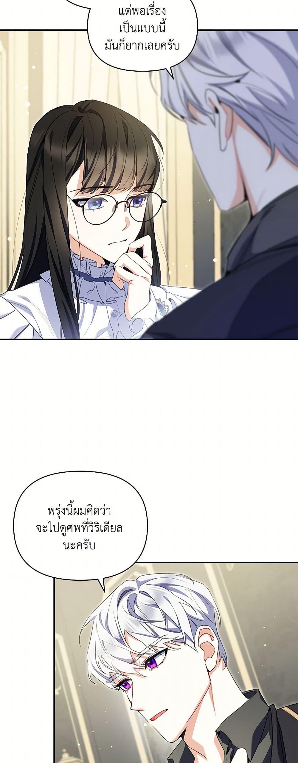 Manga-lc-com อ่านมังงะ อ่านการ์ตูน ออนไลน์ ฟรี Reforming My Regretful Husband ตอนที่ 1 2 3 4 5 6 7 8 9 10 11 12 13 14 ฟรี ไม่มีโฆษณา Manga-lc - อ่าน มังงะ อ่าน การ์ตูน ออนไลน์ อ่านมังงะ ฟรี