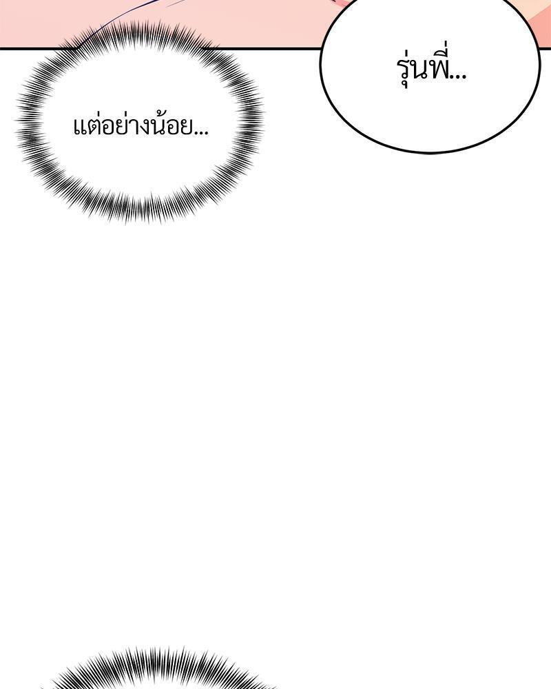 Doujin-Lc- อ่าน โดจิน มังฮวา เกาหลี ญี่ปุ่น จีน แปลไทย My Pillow Business Begins ตอนที่ 1 2 3 4 5 6 7 8 9 10 11 12 13 14 ฟรี ไม่มีโฆษณา อ่าน โดจิน Manhwa เกาหลี ญี่ปุ่น จีน เรามีครบ คัดมาให้เน้นๆ โดจิน 18+ รับประกันความฟินโดย  Doujin Lc