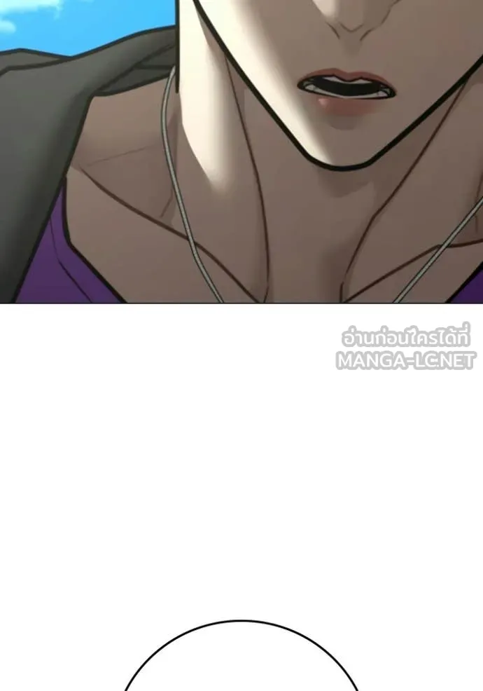 reality ตอนที่ 187 รูปที่ 36