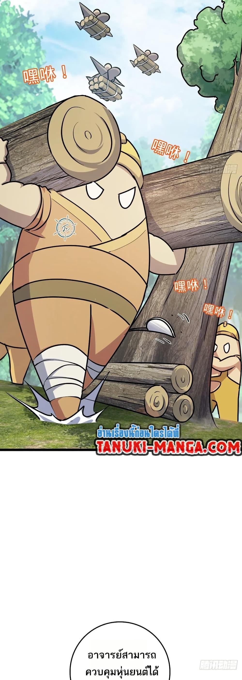 Manga-lc-com อ่านมังงะ อ่านการ์ตูน ออนไลน์ ฟรี My Master Only Breaks Through Every Time the Limit Is Reached ตอนที่ 1 2 3 4 5 6 7 8 9 10 11 12 13 14 ฟรี ไม่มีโฆษณา Manga-lc - อ่าน มังงะ อ่าน การ์ตูน ออนไลน์ อ่านมังงะ ฟรี