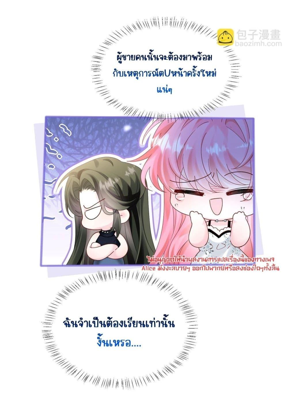 Manga-lc-com อ่านมังงะ อ่านการ์ตูน ออนไลน์ ฟรี Dressedasthe ตอนที่ 1 2 3 4 5 6 7 8 9 10 11 12 13 14 ฟรี ไม่มีโฆษณา Manga-lc - อ่าน มังงะ อ่าน การ์ตูน ออนไลน์ อ่านมังงะ ฟรี