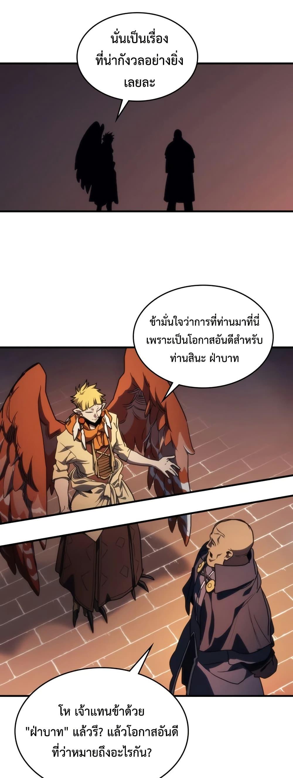 Manga-lc-com อ่านมังงะ อ่านการ์ตูน ออนไลน์ ฟรี Mr Devourer, Please Act Like a Final Boss ตอนที่ 1 2 3 4 5 6 7 8 9 10 11 12 13 14 ฟรี ไม่มีโฆษณา Manga-lc - อ่าน มังงะ อ่าน การ์ตูน ออนไลน์ อ่านมังงะ ฟรี