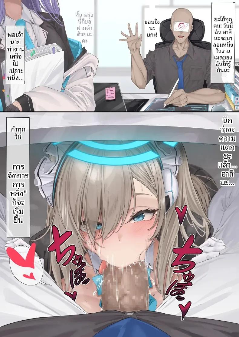 Doujin-Lc- อ่าน โดจิน มังฮวา เกาหลี ญี่ปุ่น จีน แปลไทย หน้าที่สะกัดน้ำของเหล่าเมด (Bannou) ตอนที่ 1 2 3 4 5 6 7 8 9 10 11 12 13 14 ฟรี ไม่มีโฆษณา อ่าน โดจิน Manhwa เกาหลี ญี่ปุ่น จีน เรามีครบ คัดมาให้เน้นๆ โดจิน 18+ รับประกันความฟินโดย  Doujin Lc