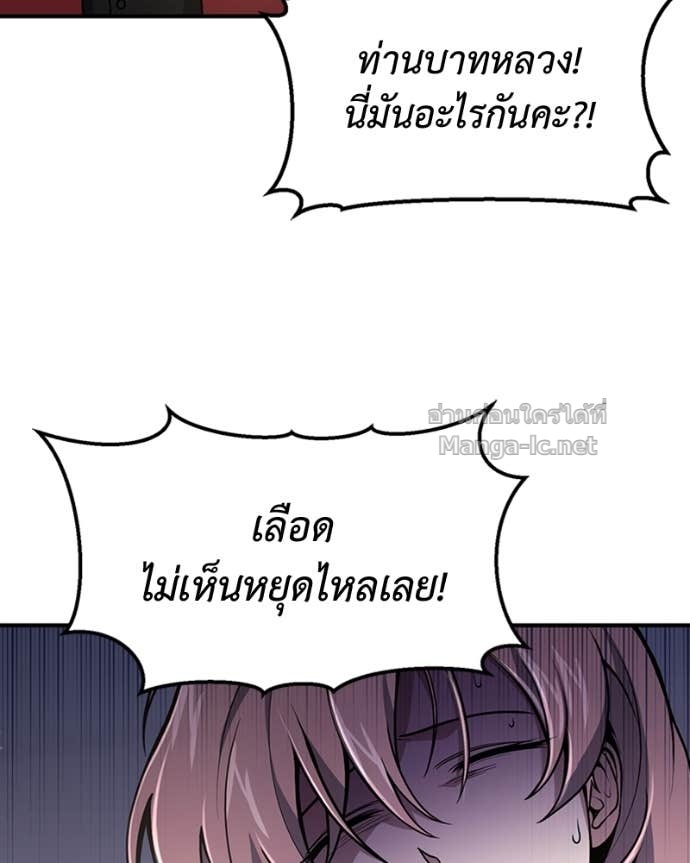 Doujin-Lc- อ่าน โดจิน มังฮวา เกาหลี ญี่ปุ่น จีน แปลไทย ฮีลเลอร์กำมะลอ ตอนที่ 1 2 3 4 5 6 7 8 9 10 11 12 13 14 ฟรี ไม่มีโฆษณา อ่าน โดจิน Manhwa เกาหลี ญี่ปุ่น จีน เรามีครบ คัดมาให้เน้นๆ โดจิน 18+ รับประกันความฟินโดย Doujin Lc