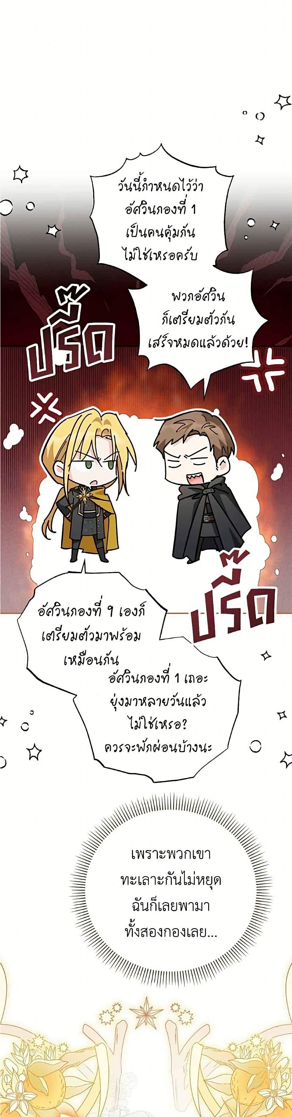 Manga-lc-com อ่านมังงะ อ่านการ์ตูน ออนไลน์ ฟรี Born to Be the Grand Duchess ตอนที่ 1 2 3 4 5 6 7 8 9 10 11 12 13 14 ฟรี ไม่มีโฆษณา Manga-lc - อ่าน มังงะ อ่าน การ์ตูน ออนไลน์ อ่านมังงะ ฟรี