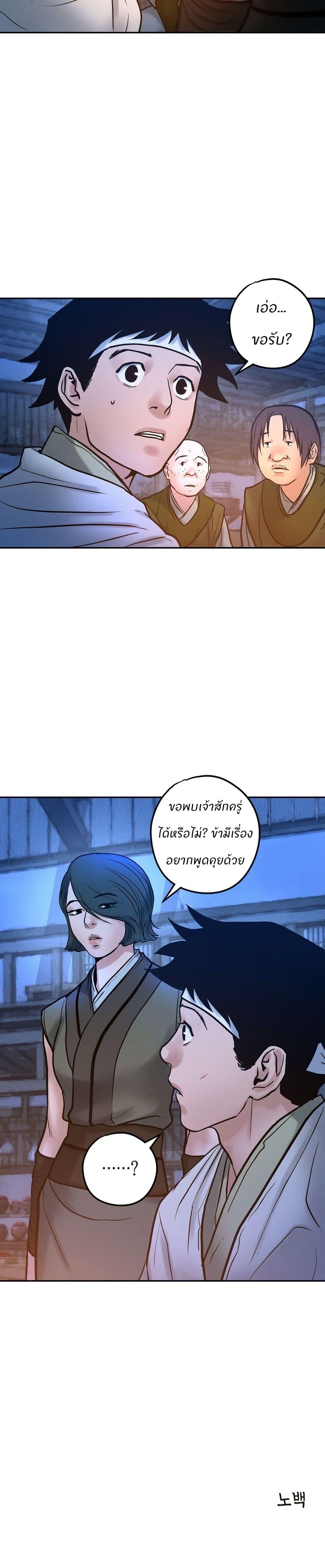 Manga-lc-com อ่านมังงะ อ่านการ์ตูน ออนไลน์ ฟรี Battle of the Martial Masters ตอนที่ 1 2 3 4 5 6 7 8 9 10 11 12 13 14 ฟรี ไม่มีโฆษณา Manga-lc - อ่าน มังงะ อ่าน การ์ตูน ออนไลน์ อ่านมังงะ ฟรี