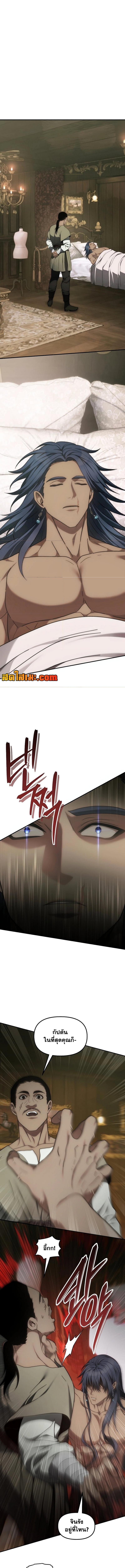 Manga-lc-com อ่านมังงะ อ่านการ์ตูน ออนไลน์ ฟรี Second Life Ranker ตอนที่ 1 2 3 4 5 6 7 8 9 10 11 12 13 14 ฟรี ไม่มีโฆษณา Manga-lc - อ่าน มังงะ อ่าน การ์ตูน ออนไลน์ อ่านมังงะ ฟรี