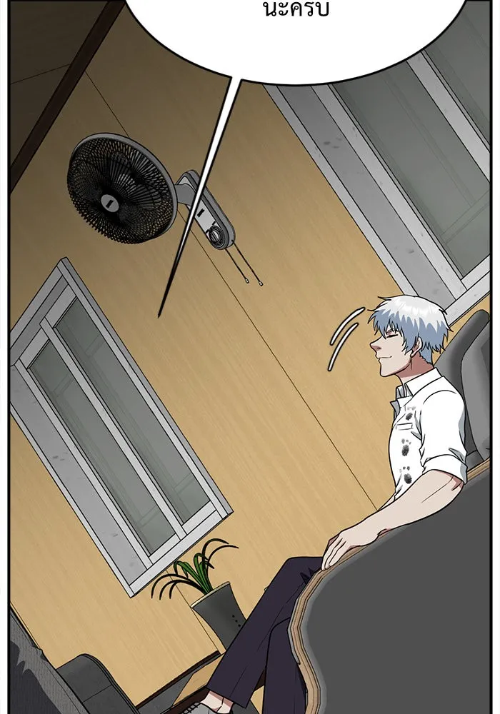 ช่วยเปลี่ยนฉันที ตอนที่ 102. ชูดูนา 1 รูปที่ 119