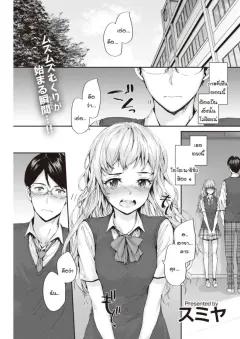 Doujin-Lc- อ่าน โดจิน มังฮวา เกาหลี ญี่ปุ่น จีน แปลไทย รสชาติของเเม่ ตอนที่ 1 2 3 4 5 6 7 8 9 10 11 12 13 14 ฟรี ไม่มีโฆษณา อ่าน โดจิน Manhwa เกาหลี ญี่ปุ่น จีน เรามีครบ คัดมาให้เน้นๆ โดจิน 18+ รับประกันความฟินโดย  Doujin Lc