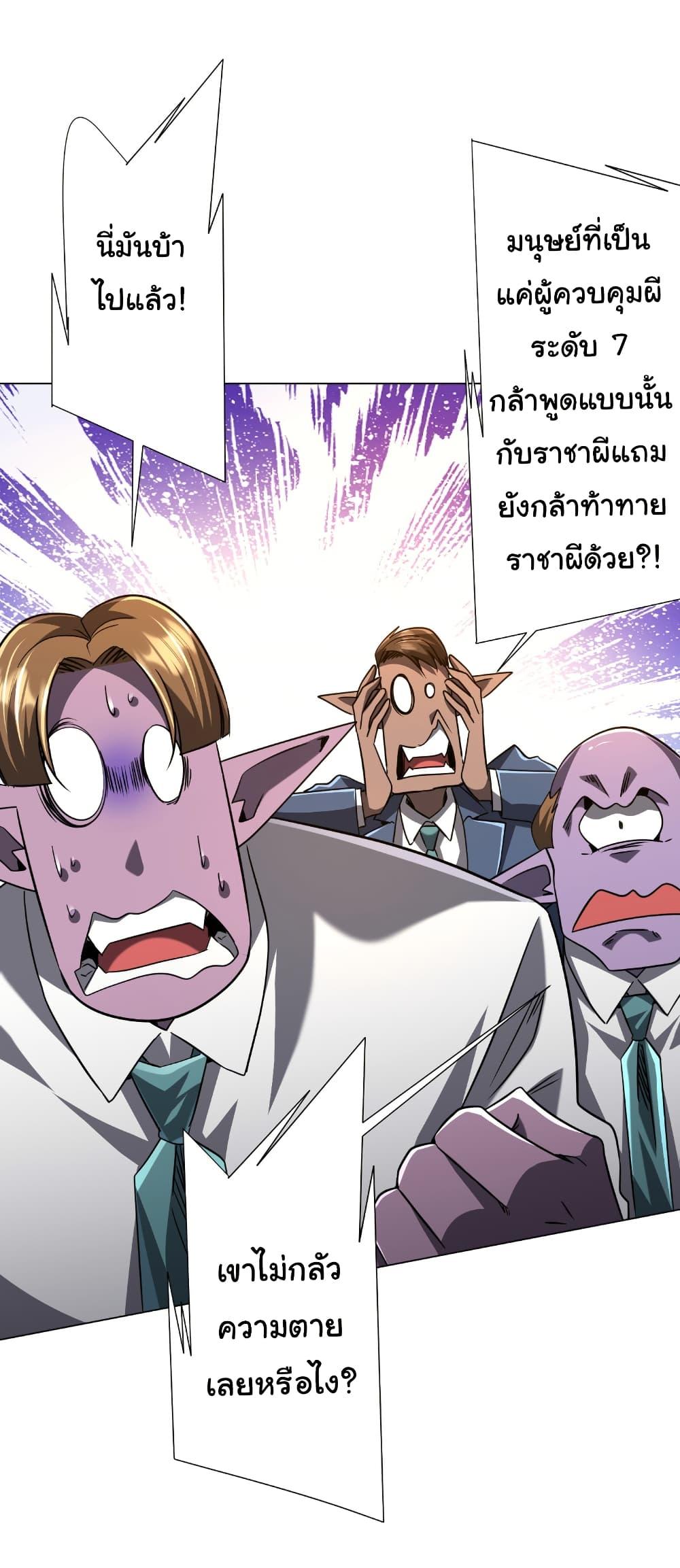 Manga-lc-com อ่านมังงะ อ่านการ์ตูน ออนไลน์ ฟรี Start with Trillions of Coins ตอนที่ 1 2 3 4 5 6 7 8 9 10 11 12 13 14 ฟรี ไม่มีโฆษณา Manga-lc - อ่าน มังงะ อ่าน การ์ตูน ออนไลน์ อ่านมังงะ ฟรี