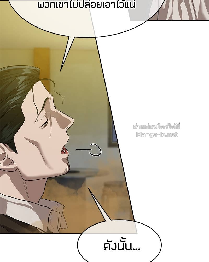 Doujin-Lc- อ่าน โดจิน มังฮวา เกาหลี ญี่ปุ่น จีน แปลไทย ข้าราชการพิเศษ ตอนที่ 1 2 3 4 5 6 7 8 9 10 11 12 13 14 ฟรี ไม่มีโฆษณา อ่าน โดจิน Manhwa เกาหลี ญี่ปุ่น จีน เรามีครบ คัดมาให้เน้นๆ โดจิน 18+ รับประกันความฟินโดย Doujin Lc