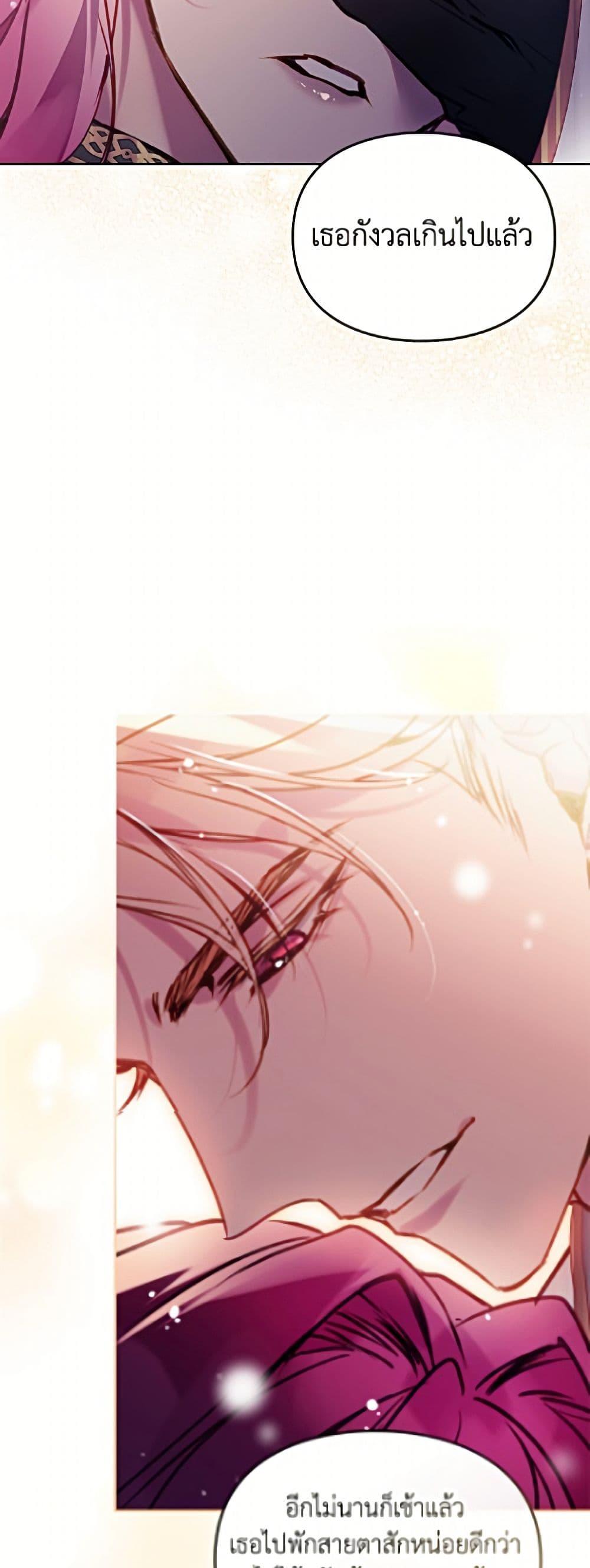 Manga-lc-com อ่านมังงะ อ่านการ์ตูน ออนไลน์ ฟรี Death Is The Only Ending For The Villainess ตอนที่ 1 2 3 4 5 6 7 8 9 10 11 12 13 14 ฟรี ไม่มีโฆษณา Manga-lc - อ่าน มังงะ อ่าน การ์ตูน ออนไลน์ อ่านมังงะ ฟรี