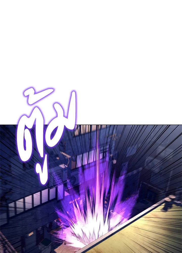 คืนแห่งโทแกบี ตอนที่ 30 รูปที่ 95