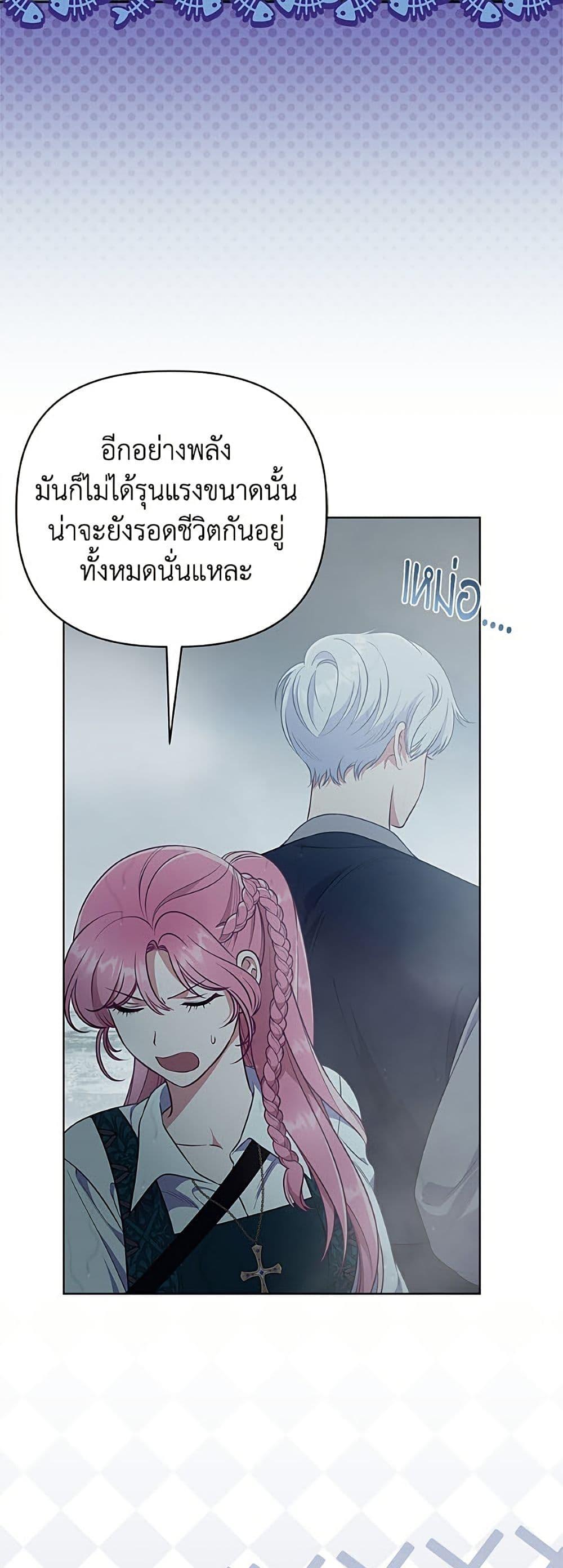 Manga-lc-com อ่านมังงะ อ่านการ์ตูน ออนไลน์ ฟรี A Transmigrator’s Privilege ตอนที่ 1 2 3 4 5 6 7 8 9 10 11 12 13 14 ฟรี ไม่มีโฆษณา Manga-lc - อ่าน มังงะ อ่าน การ์ตูน ออนไลน์ อ่านมังงะ ฟรี