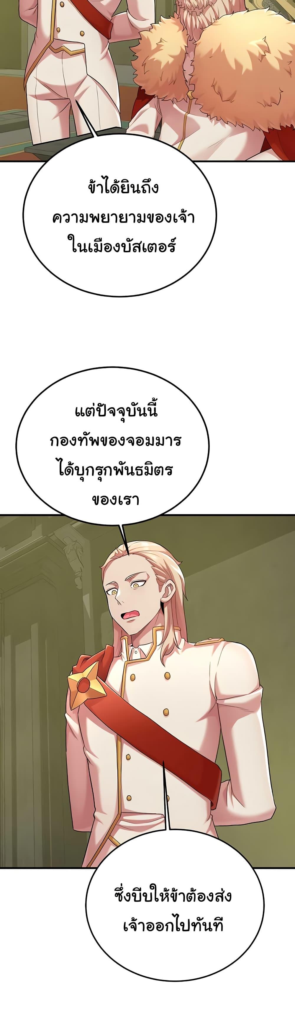 Doujin-Lc- อ่าน โดจิน มังฮวา เกาหลี ญี่ปุ่น จีน แปลไทย The Warrior Dissatisfied with Everyone ตอนที่ 1 2 3 4 5 6 7 8 9 10 11 12 13 14 ฟรี ไม่มีโฆษณา อ่าน โดจิน Manhwa เกาหลี ญี่ปุ่น จีน เรามีครบ คัดมาให้เน้นๆ โดจิน 18+ รับประกันความฟินโดย  Doujin Lc