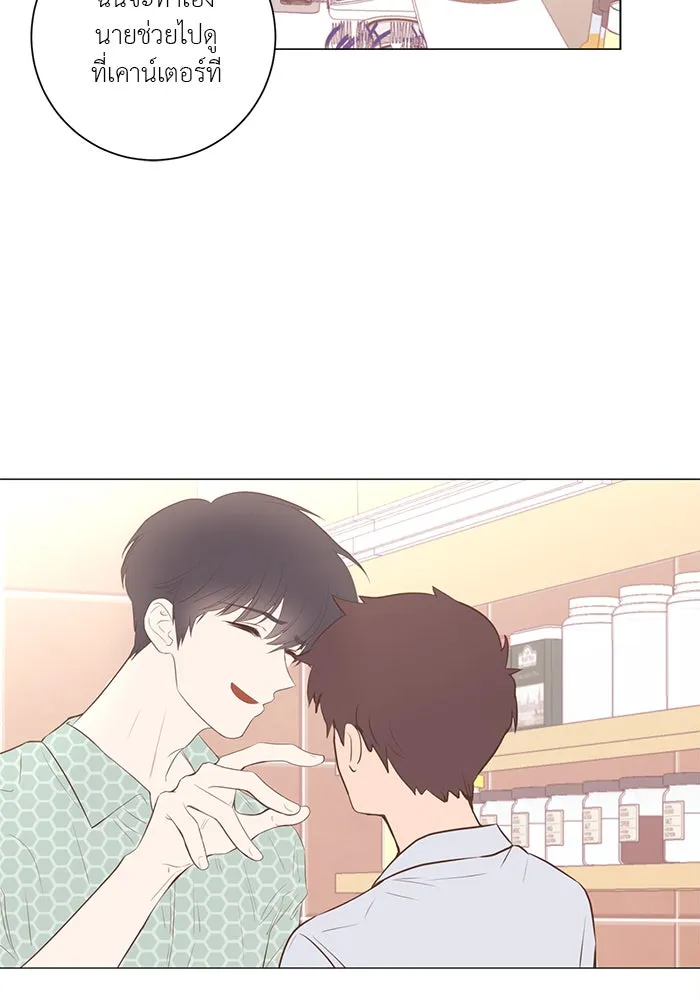 อย่าล้อเล่นกับหัวใจ ตอนที่ 50 รูปที่ 28