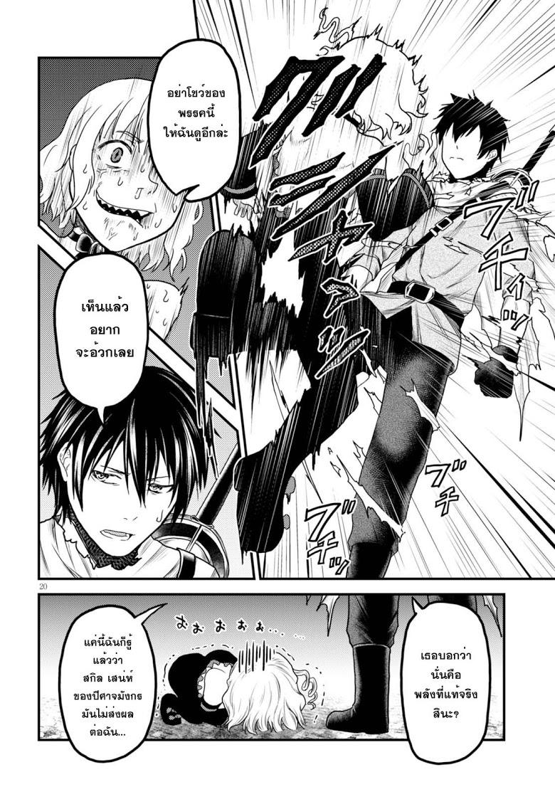 Manga-lc-com อ่านมังงะ อ่านการ์ตูน ออนไลน์ ฟรี Murabito desu ga Nani ka ตอนที่ 1 2 3 4 5 6 7 8 9 10 11 12 13 14 ฟรี ไม่มีโฆษณา Manga-lc - อ่าน มังงะ อ่าน การ์ตูน ออนไลน์ อ่านมังงะ ฟรี