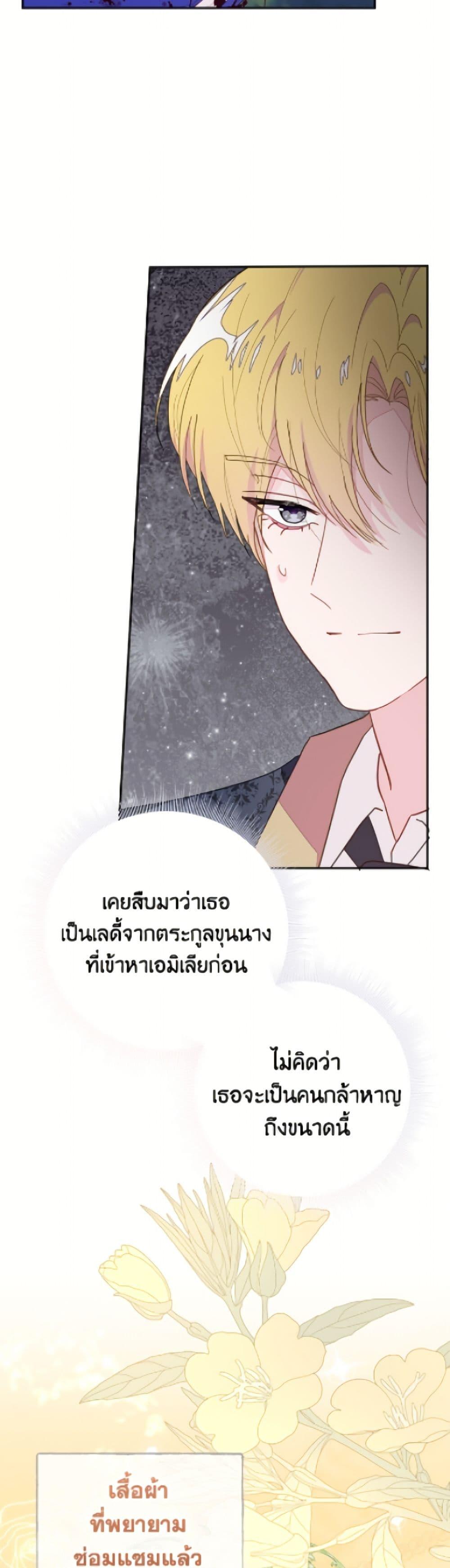 Manga-lc-com อ่านมังงะ อ่านการ์ตูน ออนไลน์ ฟรี The Bad Ending Of The Otome Game ตอนที่ 1 2 3 4 5 6 7 8 9 10 11 12 13 14 ฟรี ไม่มีโฆษณา Manga-lc - อ่าน มังงะ อ่าน การ์ตูน ออนไลน์ อ่านมังงะ ฟรี