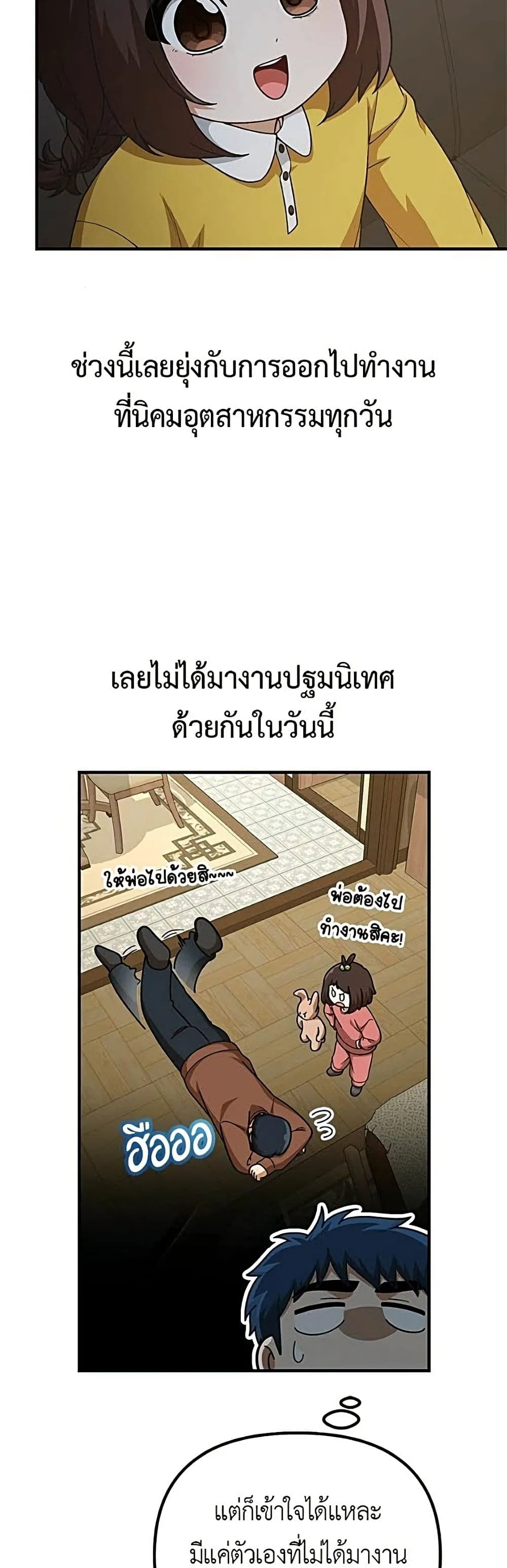 Manga-lc-com อ่านมังงะ อ่านการ์ตูน ออนไลน์ ฟรี The Genius Wants to be Ordinary! ตอนที่ 1 2 3 4 5 6 7 8 9 10 11 12 13 14 ฟรี ไม่มีโฆษณา Manga-lc - อ่าน มังงะ อ่าน การ์ตูน ออนไลน์ อ่านมังงะ ฟรี