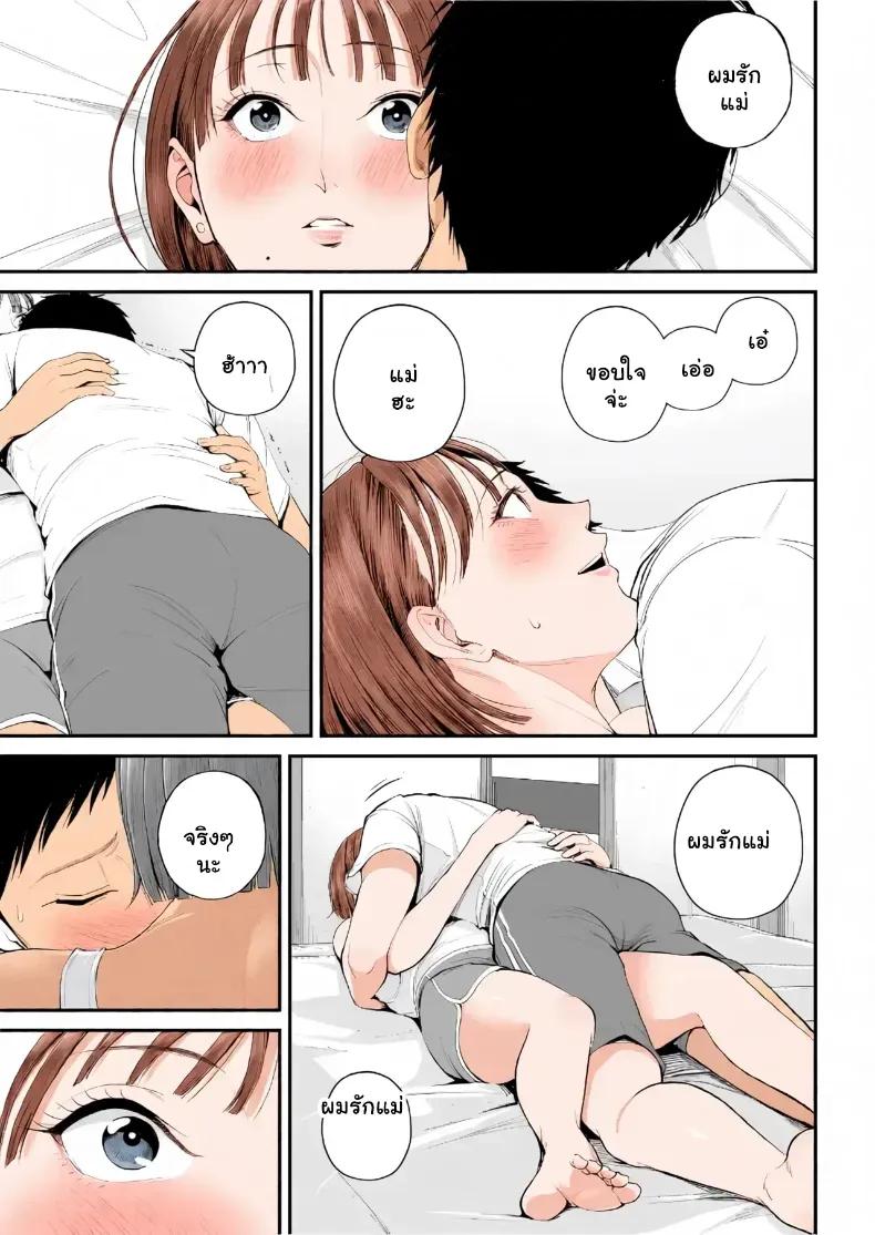 Doujin-Lc- อ่าน โดจิน มังฮวา เกาหลี ญี่ปุ่น จีน แปลไทย เมื่อความรักล้นอก เปลี่ยนแม่ลูกเป็นคู่รักสุดฟิน ตอนที่ 1 2 3 4 5 6 7 8 9 10 11 12 13 14 ฟรี ไม่มีโฆษณา อ่าน โดจิน Manhwa เกาหลี ญี่ปุ่น จีน เรามีครบ คัดมาให้เน้นๆ โดจิน 18+ รับประกันความฟินโดย  Doujin Lc