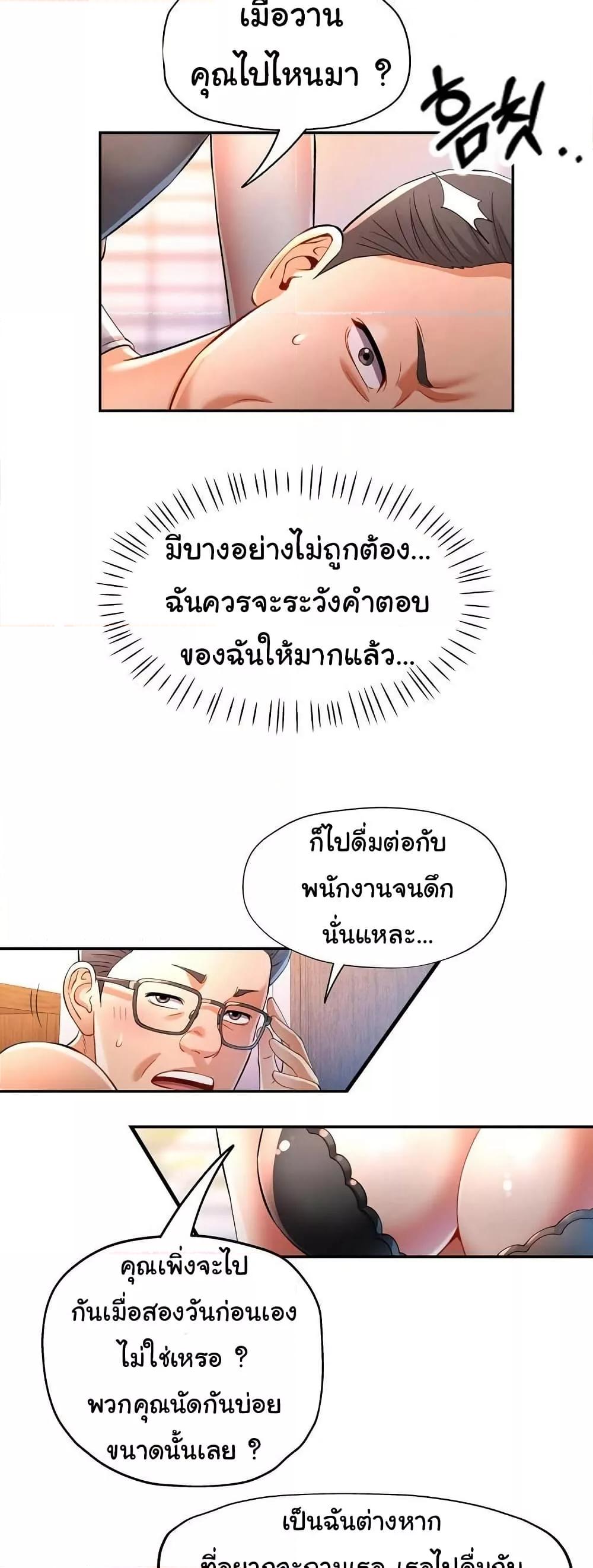 Doujin-Lc- อ่าน โดจิน มังฮวา เกาหลี ญี่ปุ่น จีน แปลไทย In Her Place ตอนที่ 1 2 3 4 5 6 7 8 9 10 11 12 13 14 ฟรี ไม่มีโฆษณา อ่าน โดจิน Manhwa เกาหลี ญี่ปุ่น จีน เรามีครบ คัดมาให้เน้นๆ โดจิน 18+ รับประกันความฟินโดย  Doujin Lc