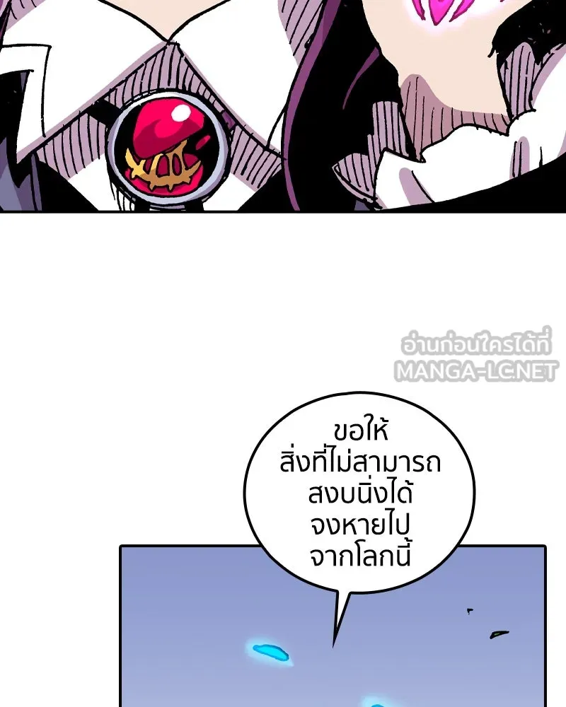 เคลวาเทส อสูรจอมราชัน ตอนที่ 73 ความร่วมมือที่คาดไม่ถึง (2) รูปที่ 78