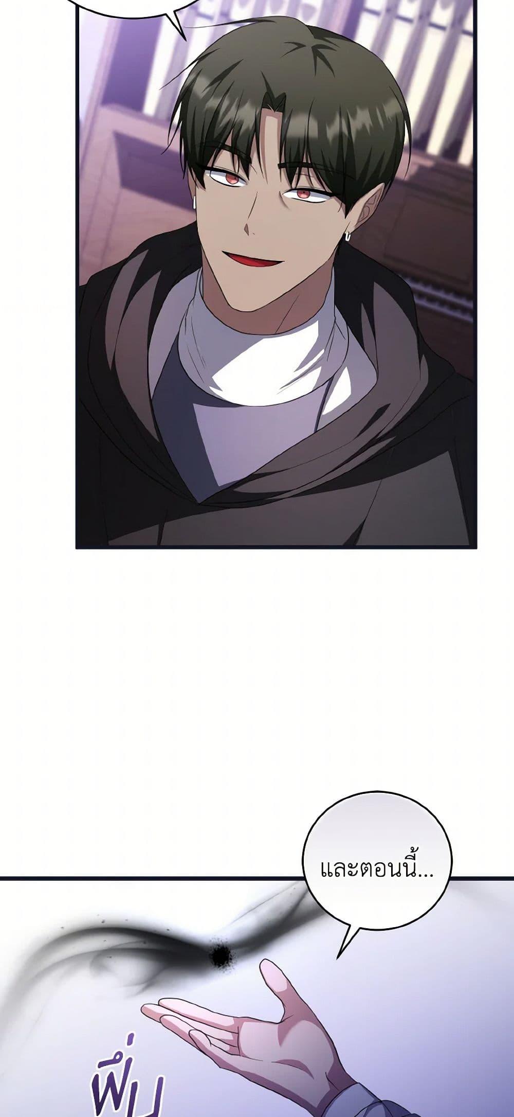 Manga-lc-com อ่านมังงะ อ่านการ์ตูน ออนไลน์ ฟรี I Plan To Become The Master Of A Stolen Family ตอนที่ 1 2 3 4 5 6 7 8 9 10 11 12 13 14 ฟรี ไม่มีโฆษณา Manga-lc - อ่าน มังงะ อ่าน การ์ตูน ออนไลน์ อ่านมังงะ ฟรี