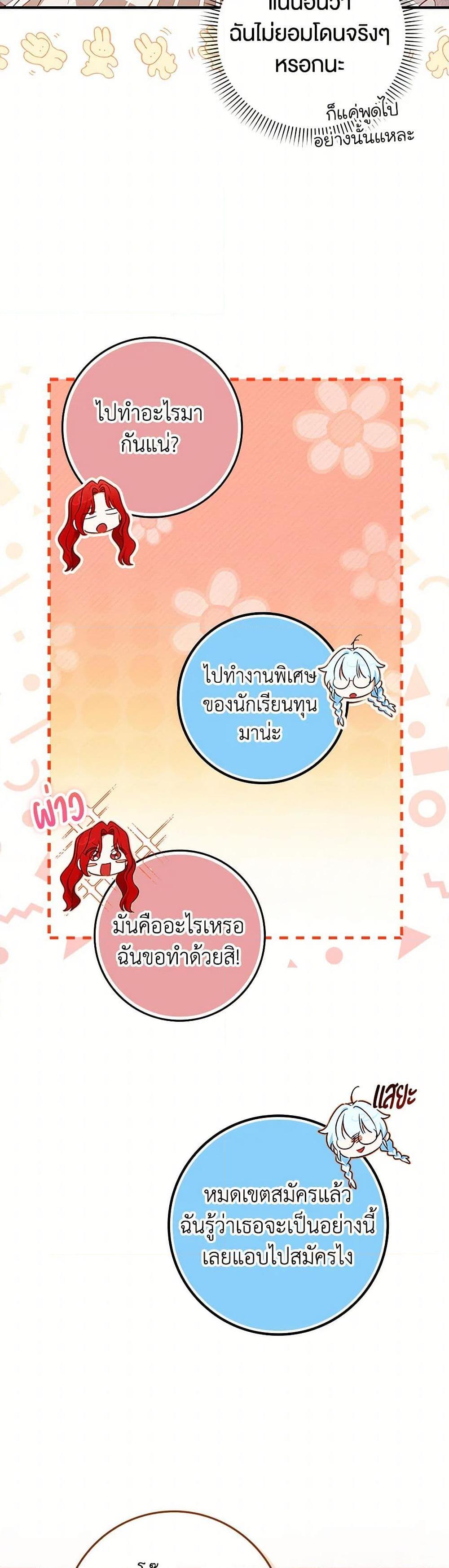 Manga-lc-com อ่านมังงะ อ่านการ์ตูน ออนไลน์ ฟรี The Countdown of My Death Is Spamming My Status Window ตอนที่ 1 2 3 4 5 6 7 8 9 10 11 12 13 14 ฟรี ไม่มีโฆษณา Manga-lc - อ่าน มังงะ อ่าน การ์ตูน ออนไลน์ อ่านมังงะ ฟรี