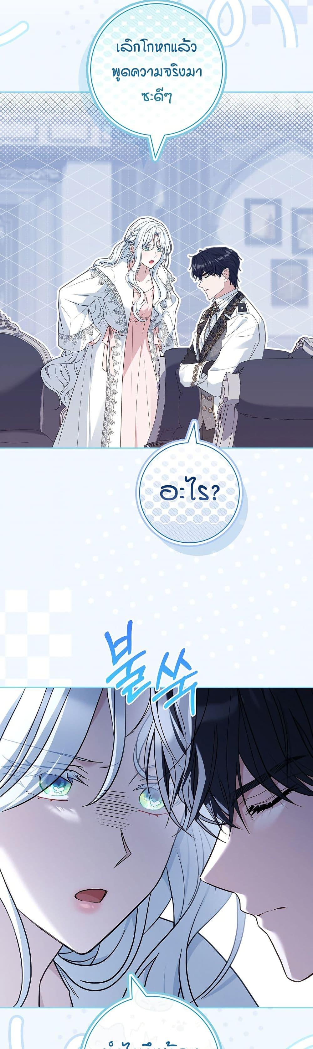 Manga-lc-com อ่านมังงะ อ่านการ์ตูน ออนไลน์ ฟรี Honey, Why Can’t We Get a Divorce ตอนที่ 1 2 3 4 5 6 7 8 9 10 11 12 13 14 ฟรี ไม่มีโฆษณา Manga-lc - อ่าน มังงะ อ่าน การ์ตูน ออนไลน์ อ่านมังงะ ฟรี