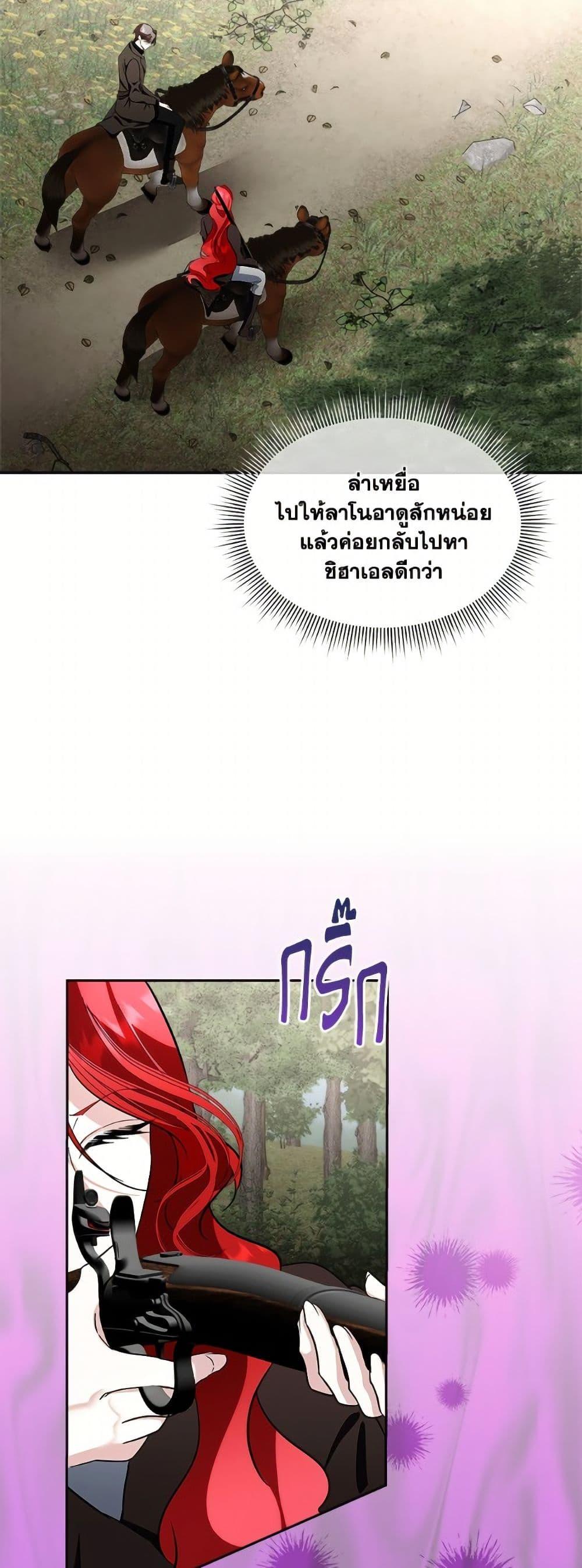 Manga-lc-com อ่านมังงะ อ่านการ์ตูน ออนไลน์ ฟรี Fostering the Male Lead ตอนที่ 1 2 3 4 5 6 7 8 9 10 11 12 13 14 ฟรี ไม่มีโฆษณา Manga-lc - อ่าน มังงะ อ่าน การ์ตูน ออนไลน์ อ่านมังงะ ฟรี