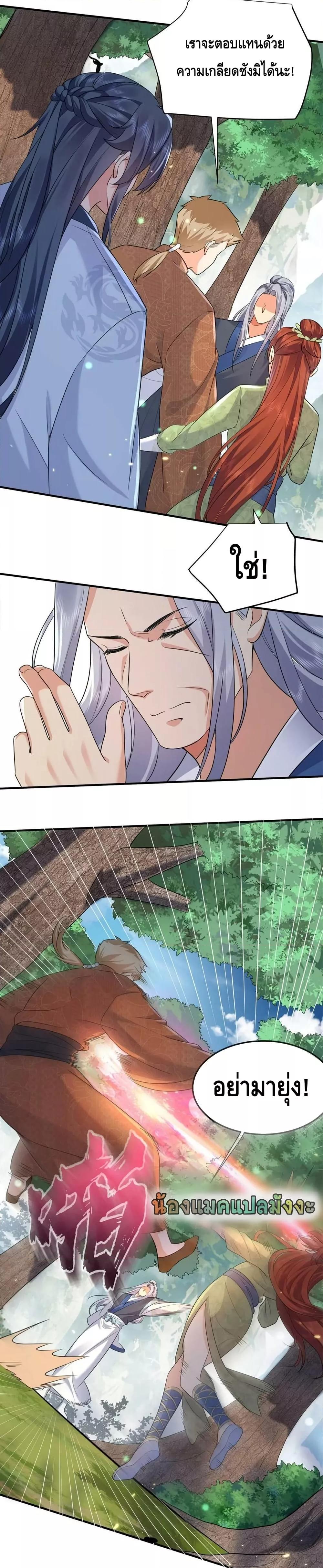 Manga-lc-com อ่านมังงะ อ่านการ์ตูน ออนไลน์ ฟรี AmIInvincible ตอนที่ 1 2 3 4 5 6 7 8 9 10 11 12 13 14 ฟรี ไม่มีโฆษณา Manga-lc - อ่าน มังงะ อ่าน การ์ตูน ออนไลน์ อ่านมังงะ ฟรี