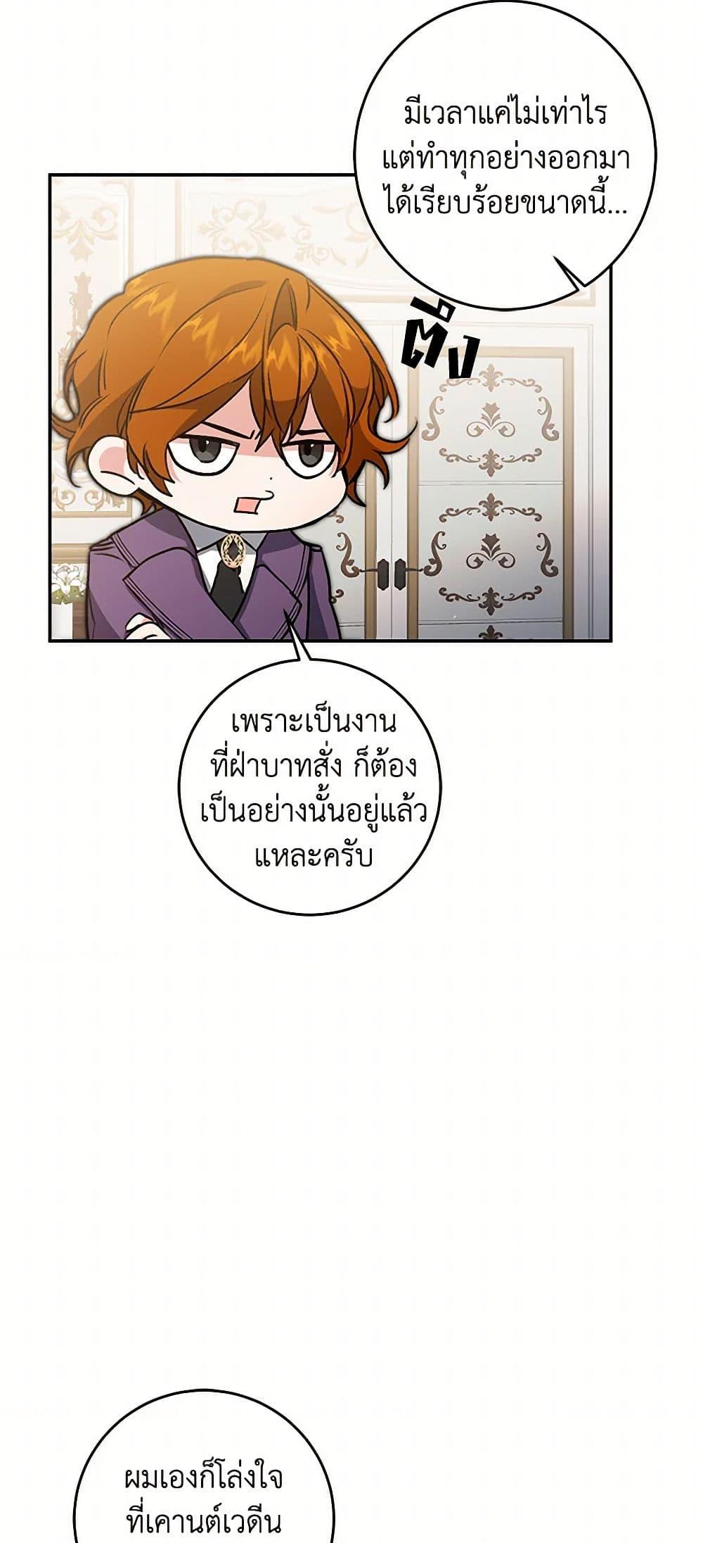 Manga-lc-com อ่านมังงะ อ่านการ์ตูน ออนไลน์ ฟรี I’ve Become the Villainous Empress of a Novel ตอนที่ 1 2 3 4 5 6 7 8 9 10 11 12 13 14 ฟรี ไม่มีโฆษณา Manga-lc - อ่าน มังงะ อ่าน การ์ตูน ออนไลน์ อ่านมังงะ ฟรี