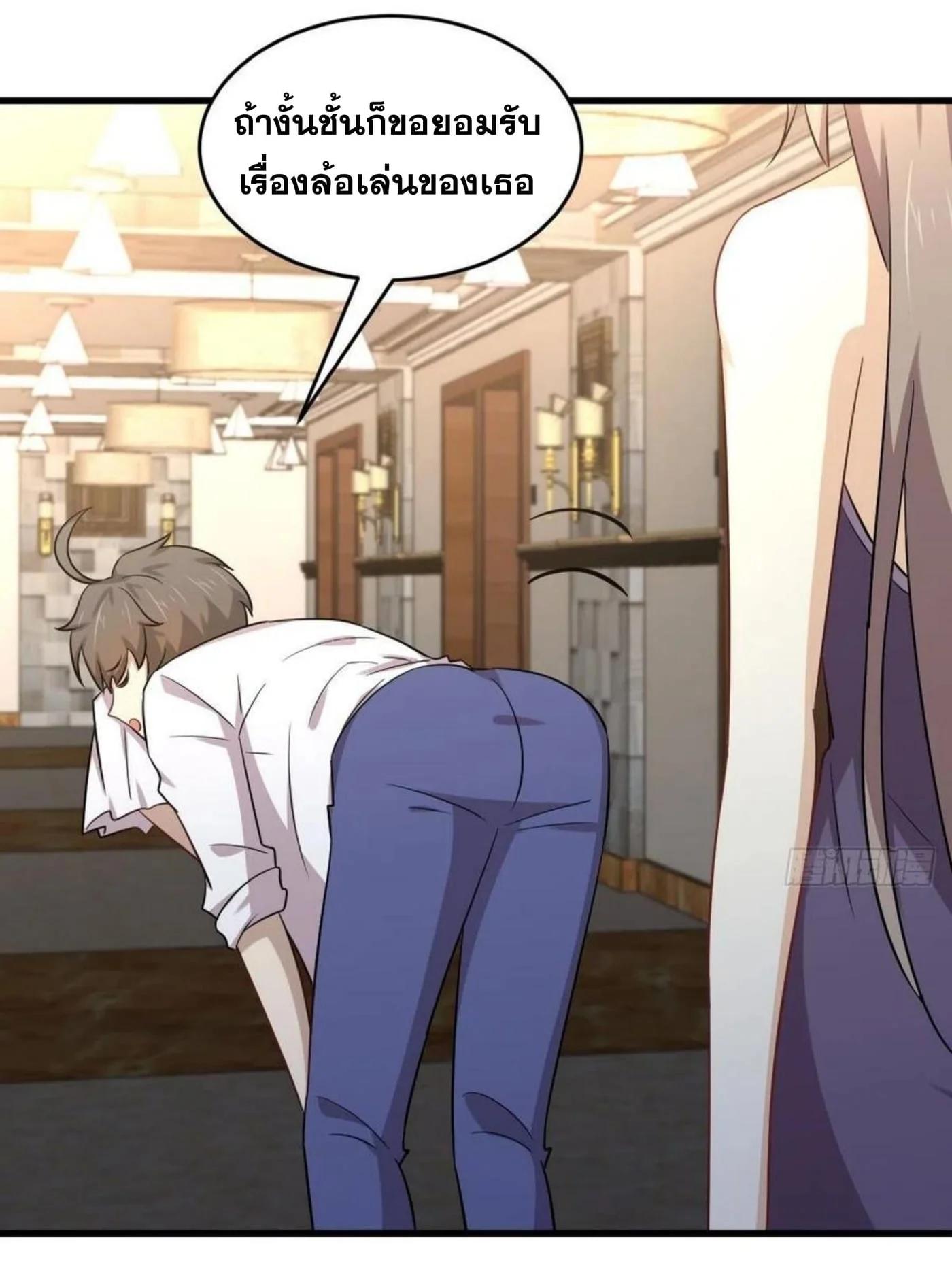 Manga-lc-com อ่านมังงะ อ่านการ์ตูน ออนไลน์ ฟรี Immortal Swordsman in the Reverse World ตอนที่ 1 2 3 4 5 6 7 8 9 10 11 12 13 14 ฟรี ไม่มีโฆษณา Manga-lc - อ่าน มังงะ อ่าน การ์ตูน ออนไลน์ อ่านมังงะ ฟรี