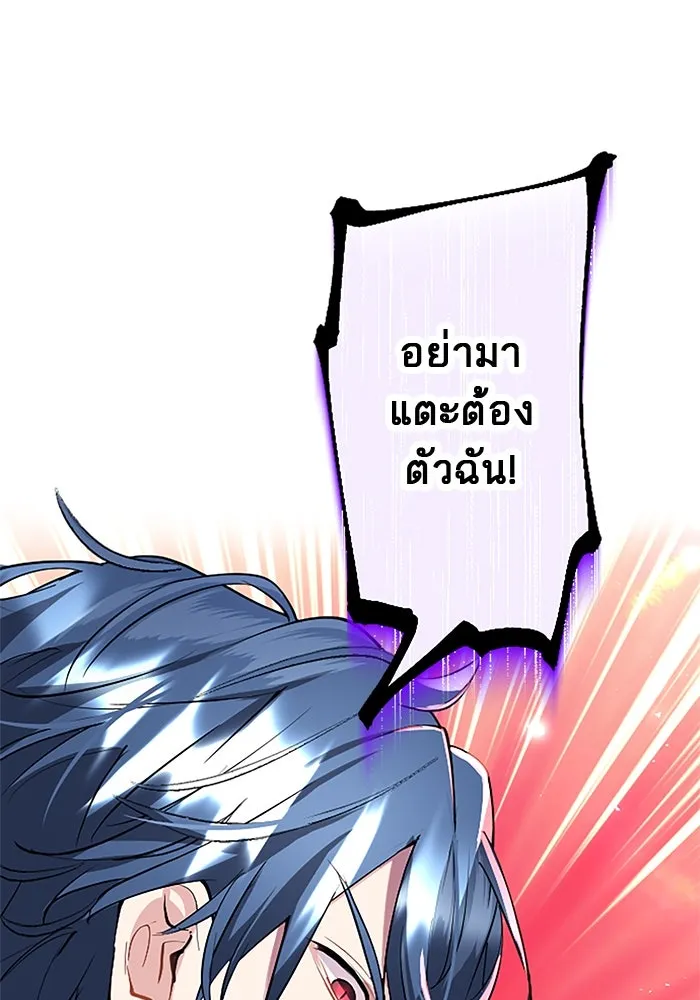 คุณหนูย้อนเวลามาเป็นอัศวิน ตอนที่ 30 รูปที่ 70