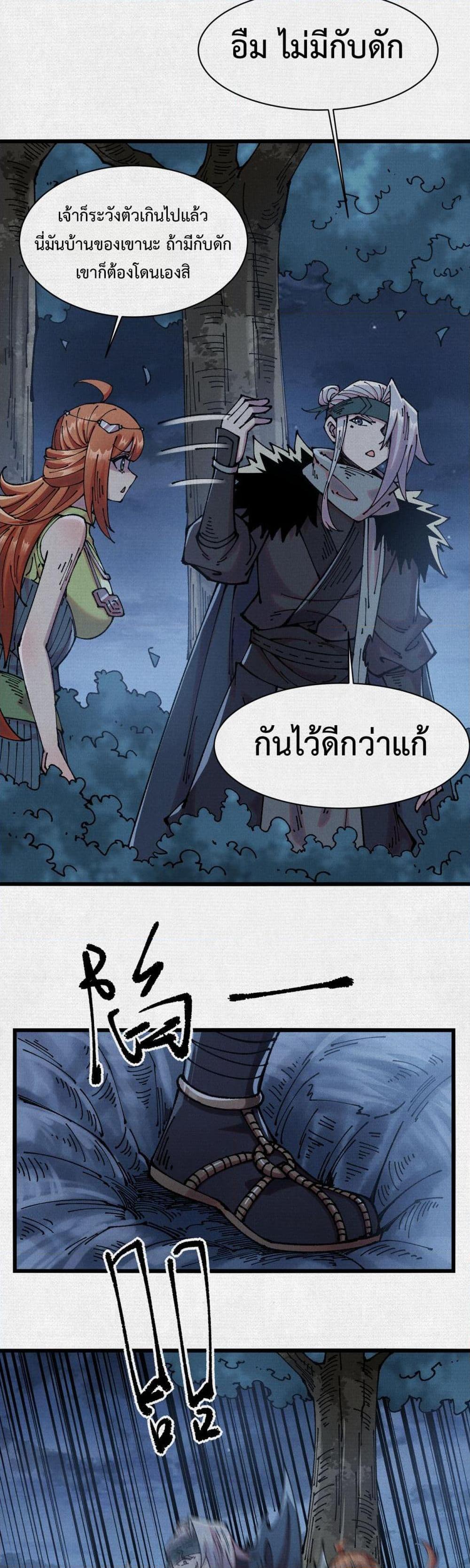 Manga-lc-com อ่านมังงะ อ่านการ์ตูน ออนไลน์ ฟรี Soul of Chi You ตอนที่ 1 2 3 4 5 6 7 8 9 10 11 12 13 14 ฟรี ไม่มีโฆษณา Manga-lc - อ่าน มังงะ อ่าน การ์ตูน ออนไลน์ อ่านมังงะ ฟรี