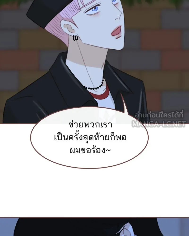 เพียงลมหนาว ตอนที่ 26 รูปที่ 87