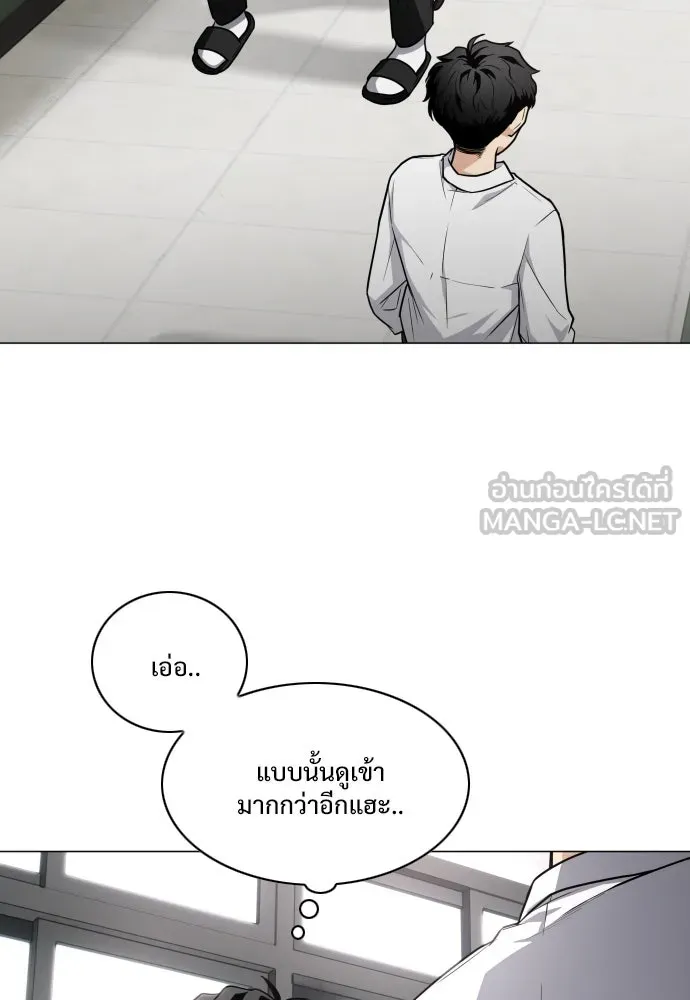 JAKDU ตอนที่ 22 รูปที่ 123