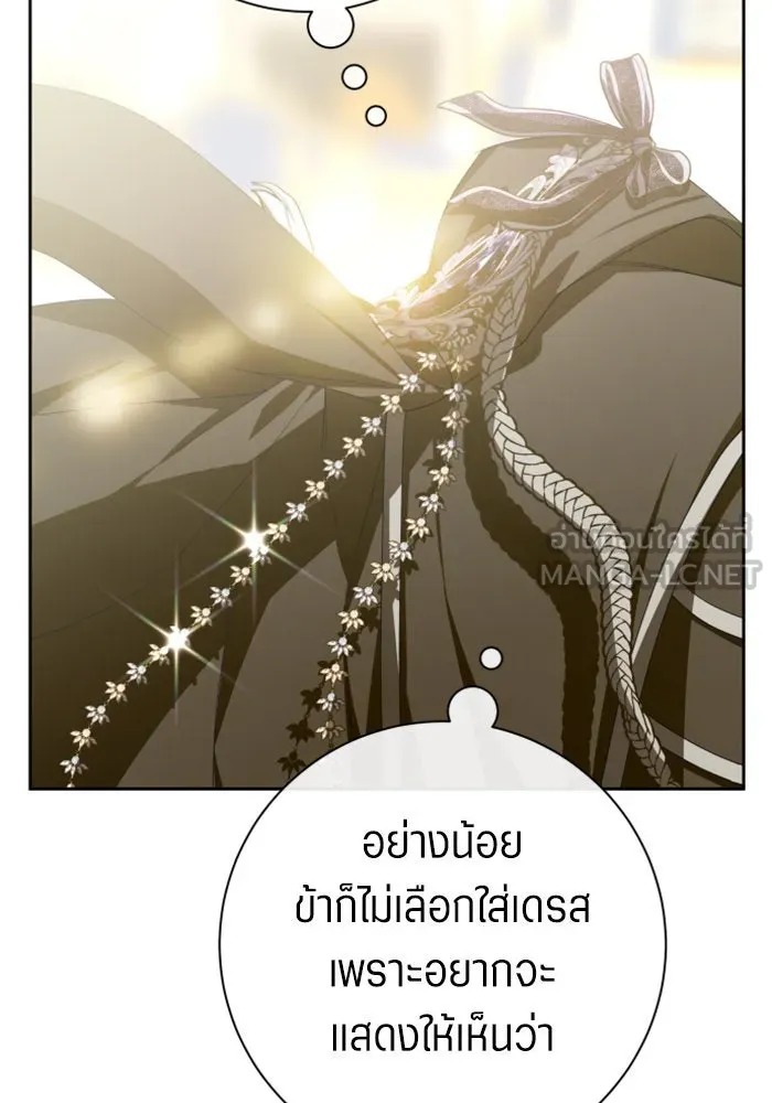 ชิงชีวิตพลิกลิขิตชะตา ตอนที่ 164. ล่าเหยี่ยวสีน้ำเงิน(3) รูปที่ 48