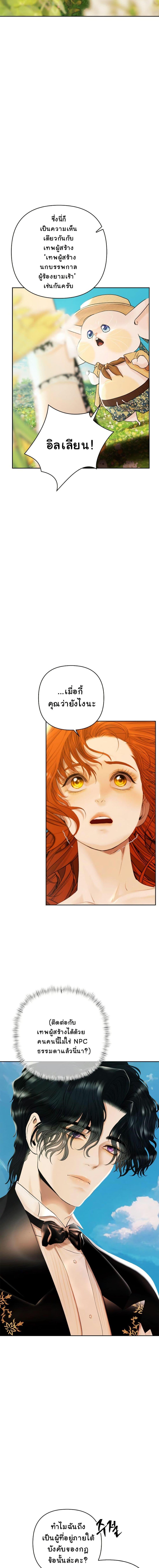 Manga-lc-com อ่านมังงะ อ่านการ์ตูน ออนไลน์ ฟรี Heroes Save With Their Bodies ตอนที่ 1 2 3 4 5 6 7 8 9 10 11 12 13 14 ฟรี ไม่มีโฆษณา Manga-lc - อ่าน มังงะ อ่าน การ์ตูน ออนไลน์ อ่านมังงะ ฟรี