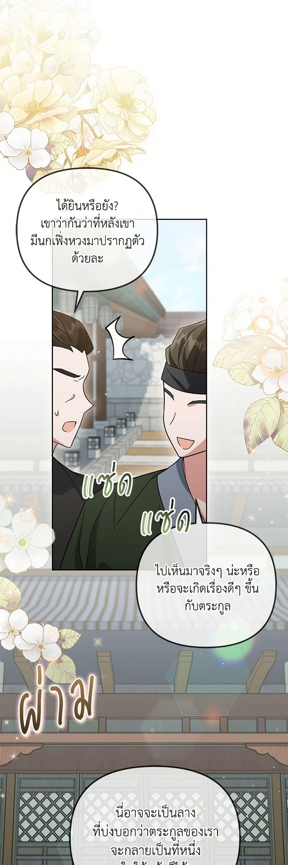 Manga-lc-com อ่านมังงะ อ่านการ์ตูน ออนไลน์ ฟรี The Overflowing Elixir of the Fallen House ตอนที่ 1 2 3 4 5 6 7 8 9 10 11 12 13 14 ฟรี ไม่มีโฆษณา Manga-lc - อ่าน มังงะ อ่าน การ์ตูน ออนไลน์ อ่านมังงะ ฟรี