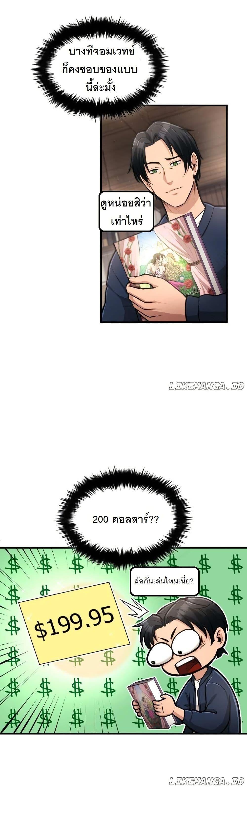 Manga-lc-com อ่านมังงะ อ่านการ์ตูน ออนไลน์ ฟรี Paranoid Mage ตอนที่ 1 2 3 4 5 6 7 8 9 10 11 12 13 14 ฟรี ไม่มีโฆษณา Manga-lc - อ่าน มังงะ อ่าน การ์ตูน ออนไลน์ อ่านมังงะ ฟรี