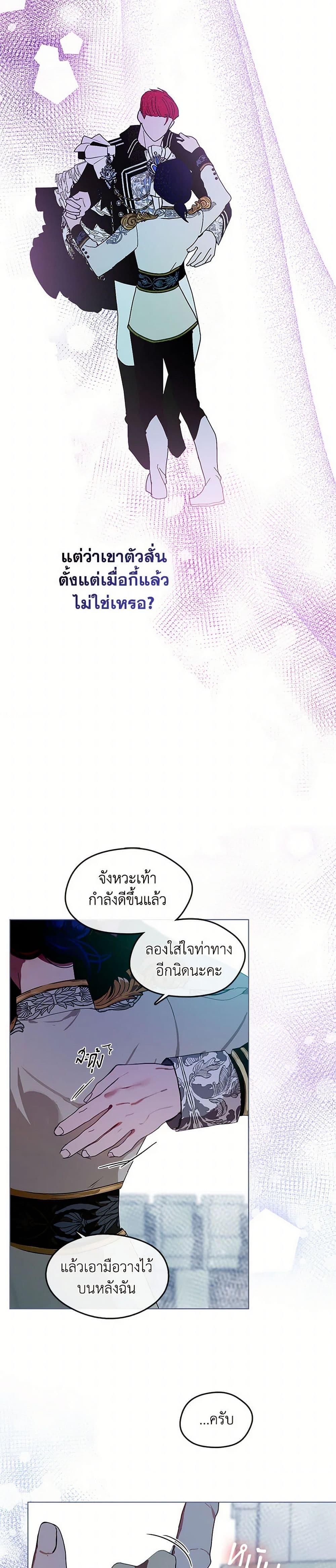 Manga-lc-com อ่านมังงะ อ่านการ์ตูน ออนไลน์ ฟรี Devoted to Diamond ตอนที่ 1 2 3 4 5 6 7 8 9 10 11 12 13 14 ฟรี ไม่มีโฆษณา Manga-lc - อ่าน มังงะ อ่าน การ์ตูน ออนไลน์ อ่านมังงะ ฟรี
