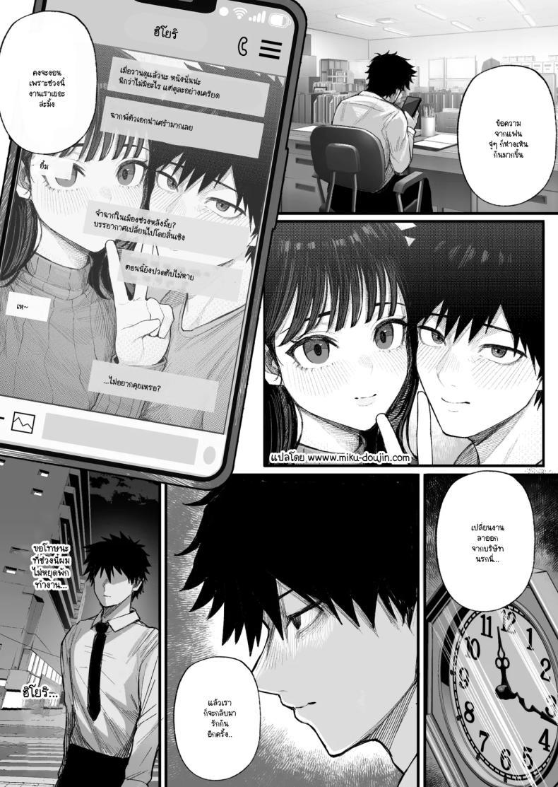 Doujin-Lc- อ่าน โดจิน มังฮวา เกาหลี ญี่ปุ่น จีน แปลไทย ข่มขืนคนที่มาแย่งแฟนผมไป [Kurukuru] ตอนที่ 1 2 3 4 5 6 7 8 9 10 11 12 13 14 ฟรี ไม่มีโฆษณา อ่าน โดจิน Manhwa เกาหลี ญี่ปุ่น จีน เรามีครบ คัดมาให้เน้นๆ โดจิน 18+ รับประกันความฟินโดย  Doujin Lc