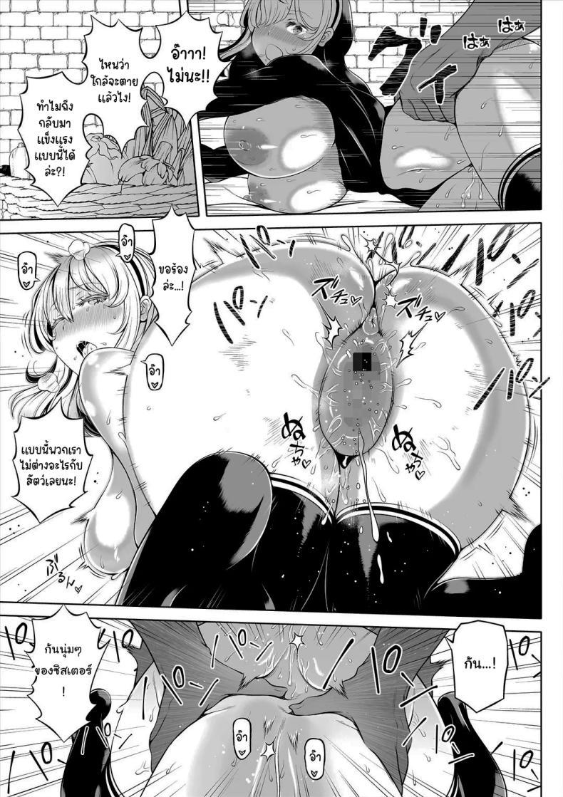 Doujin-Lc- อ่าน โดจิน มังฮวา เกาหลี ญี่ปุ่น จีน แปลไทย ช่วยฟังคำขอของฉันได้ไหม [Nemuneko] Deka Shiri Shisuta~ Junan no Hakutou~ Huge Assed Sister ~The Ordeals Of The White Peach~ ตอนที่ 1 2 3 4 5 6 7 8 9 10 11 12 13 14 ฟรี ไม่มีโฆษณา อ่าน โดจิน Manhwa เกาหลี ญี่ปุ่น จีน เรามีครบ คัดมาให้เน้นๆ โดจิน 18+ รับประกันความฟินโดย  Doujin Lc