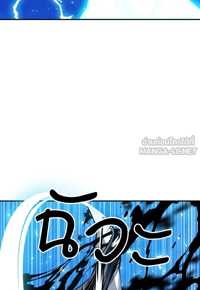 ดรูอิดแห่งสถานีโซล ตอนที่ 188 รูปที่ 90