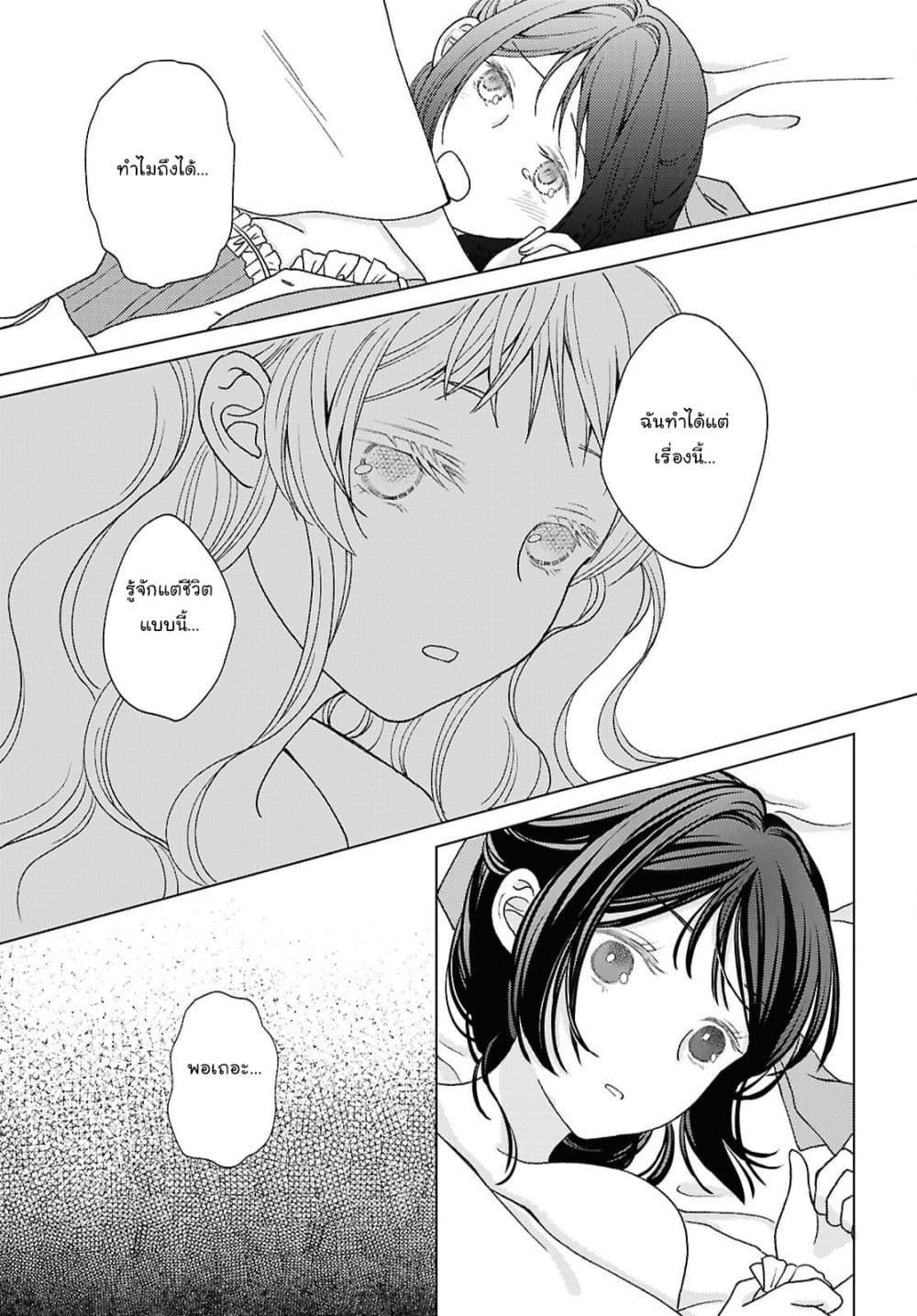 Manga-lc-com อ่านมังงะ อ่านการ์ตูน ออนไลน์ ฟรี Kanaria wa Kiraboshi no Yume o Miru ตอนที่ 1 2 3 4 5 6 7 8 9 10 11 12 13 14 ฟรี ไม่มีโฆษณา Manga-lc - อ่าน มังงะ อ่าน การ์ตูน ออนไลน์ อ่านมังงะ ฟรี