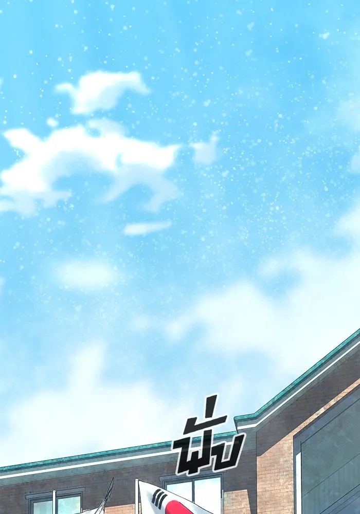 เพลเยอร์นักกินเหล็ก ตอนที่ 4 รูปที่ 26