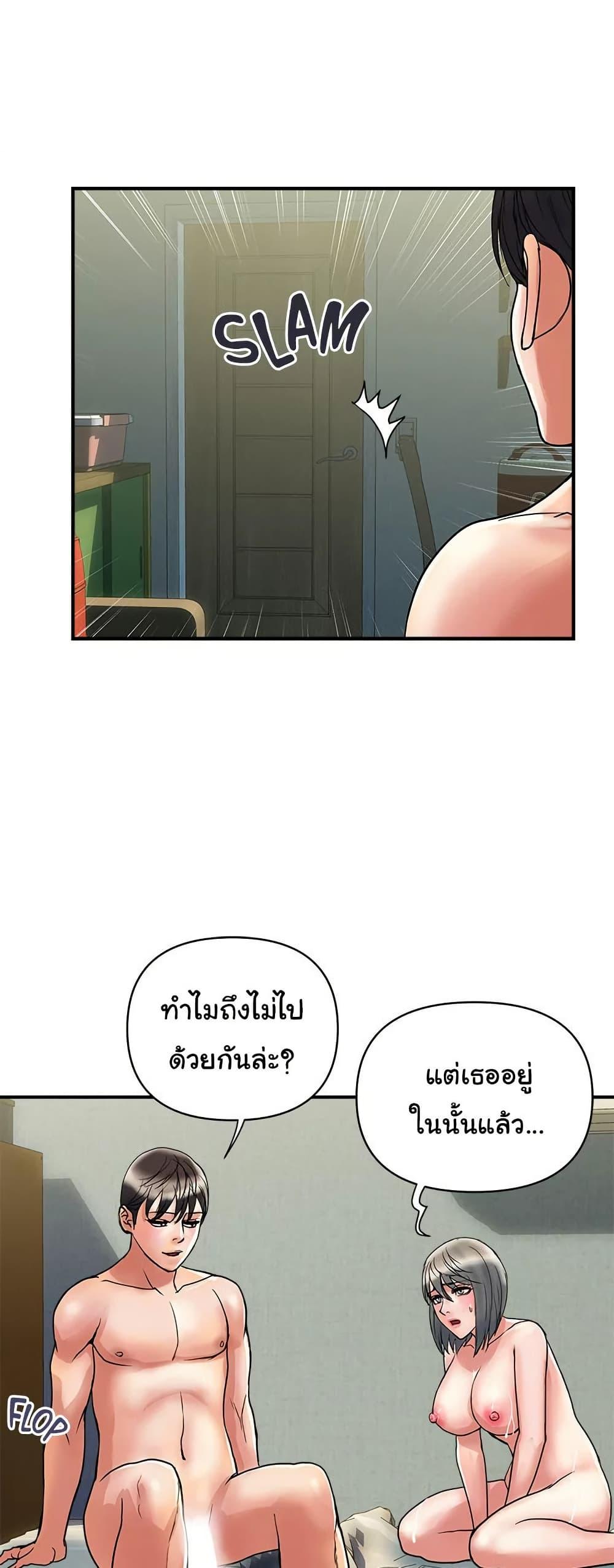 Doujin-Lc- อ่าน โดจิน มังฮวา เกาหลี ญี่ปุ่น จีน แปลไทย Pheromones ตอนที่ 1 2 3 4 5 6 7 8 9 10 11 12 13 14 ฟรี ไม่มีโฆษณา อ่าน โดจิน Manhwa เกาหลี ญี่ปุ่น จีน เรามีครบ คัดมาให้เน้นๆ โดจิน 18+ รับประกันความฟินโดย  Doujin Lc