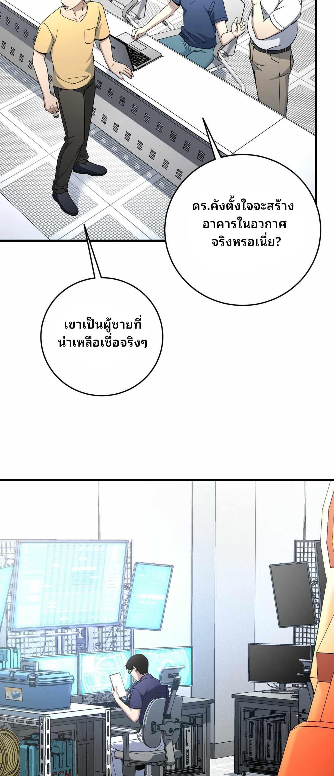 Manga-lc-com อ่านมังงะ อ่านการ์ตูน ออนไลน์ ฟรี Cheolsu Saves the World ตอนที่ 1 2 3 4 5 6 7 8 9 10 11 12 13 14 ฟรี ไม่มีโฆษณา Manga-lc - อ่าน มังงะ อ่าน การ์ตูน ออนไลน์ อ่านมังงะ ฟรี